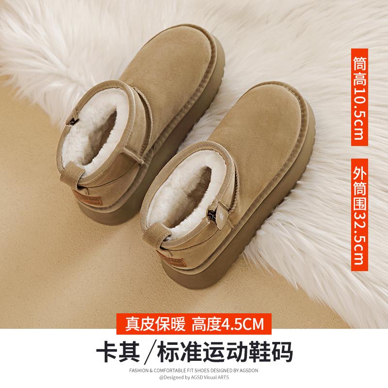Augustine Platform Snow Boots Women's Winter 2025 New Piled Thickened Cotton Shoes Classic Fluffy Short Boots