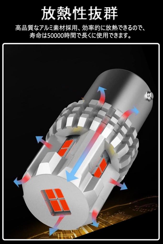 T20 LED Back Lamp, Blast Light, White, T20, Pinch Different, Built-in Canceller, Backward Light,