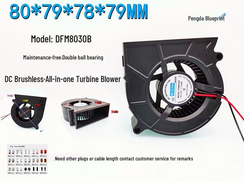 New 8CM Double Ball Bearing All-in-One Turbine Blower 8030 DFM8030B 12V for Heat Dissipation 0.35A 3200 RPM