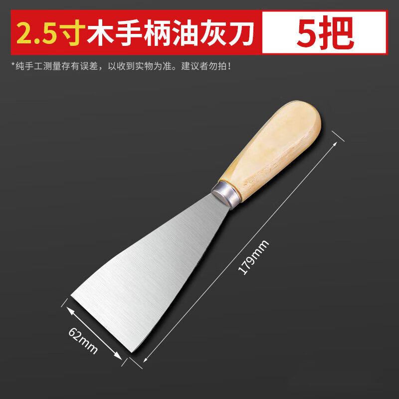 Putty Knife & Scraper Set