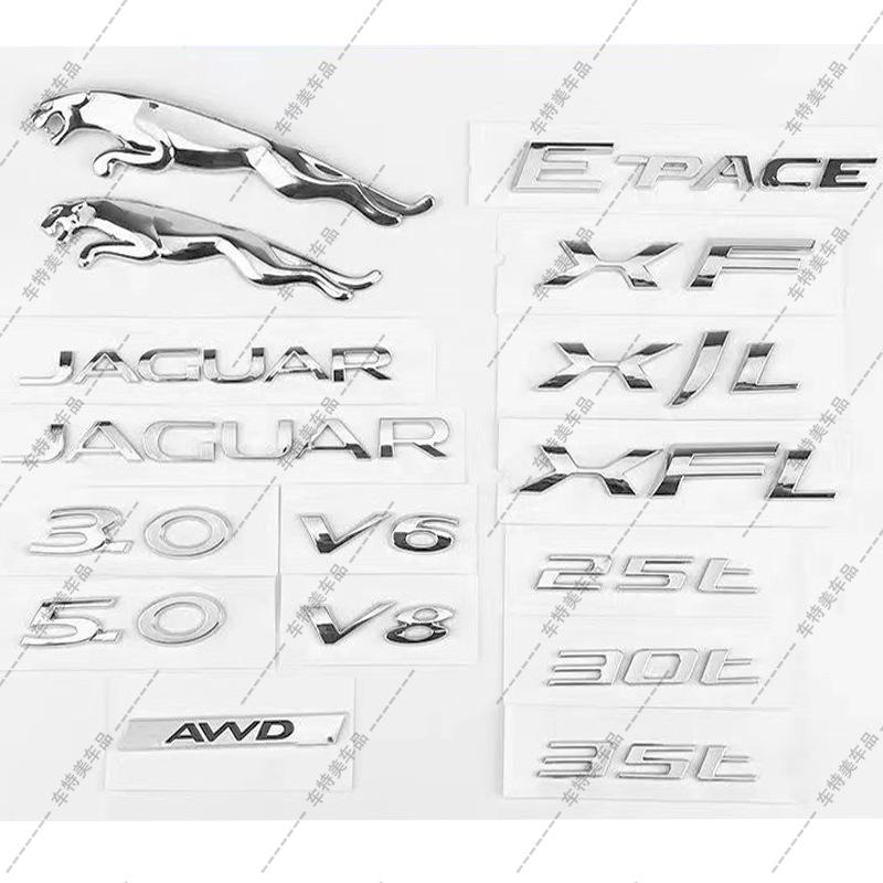 Jaguar P200 P250 P300 XE XJ XF P350 Modified Car Tail Emblem & Lettering