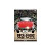 Enchanting Classic Cars: Classic Car Museum Sepia Collection - Famous Cars of the Showa Era [DVD]