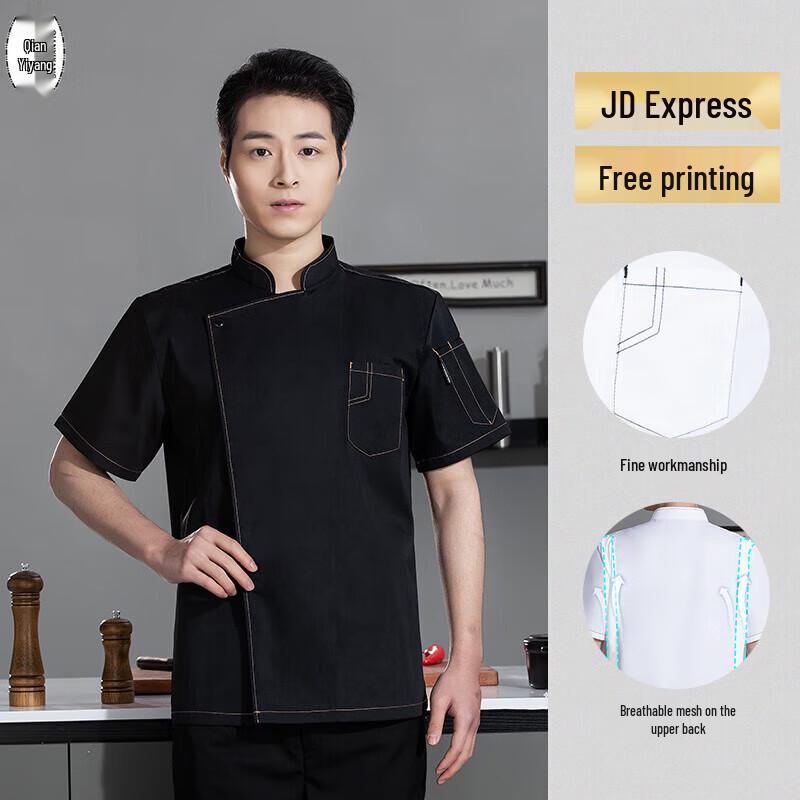 QIANYIYANG Summer Short Sleeve Chef Uniform 2XL