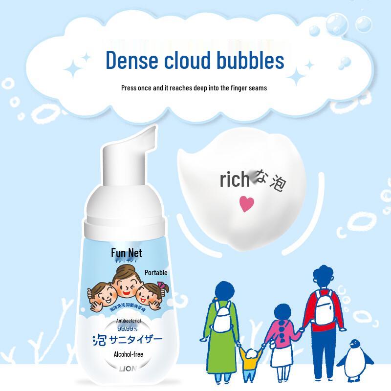 Lion Fun Clean Portable Foaming Hand Sanitizer