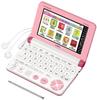 Casio Ex-word Electronic Dictionary for Elementary School Students, XD-SK2800VP, Vivid Pink