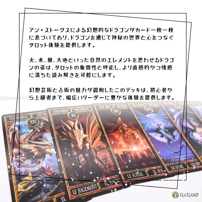 Anne Stokes Dragon Tarot, Tarot Reading Instructions, Japanese Instruction Manual Included, Authentic Tarot, 78 Cards