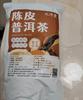 Chenpi Puerh Strong Aroma Chenpi Puerh Authentic Xinhui Ripe Puerh Tea 250g