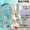 304 Stainless Steel Strong Stainless Spring Locking Carabiner, Steel, Hook, SUS304, Anti-Fall, Anti-Tip, (M6 16)
