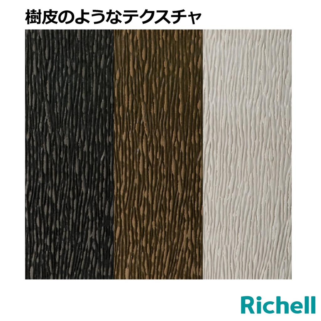 Cache-pots Richell Botany Bark, 18 pouces, Blanc, Lot de 3, pour Légumes, Plantes d'extérieur, Plantes d'intérieur, Bonsaï, et plus, Code produit: 003226