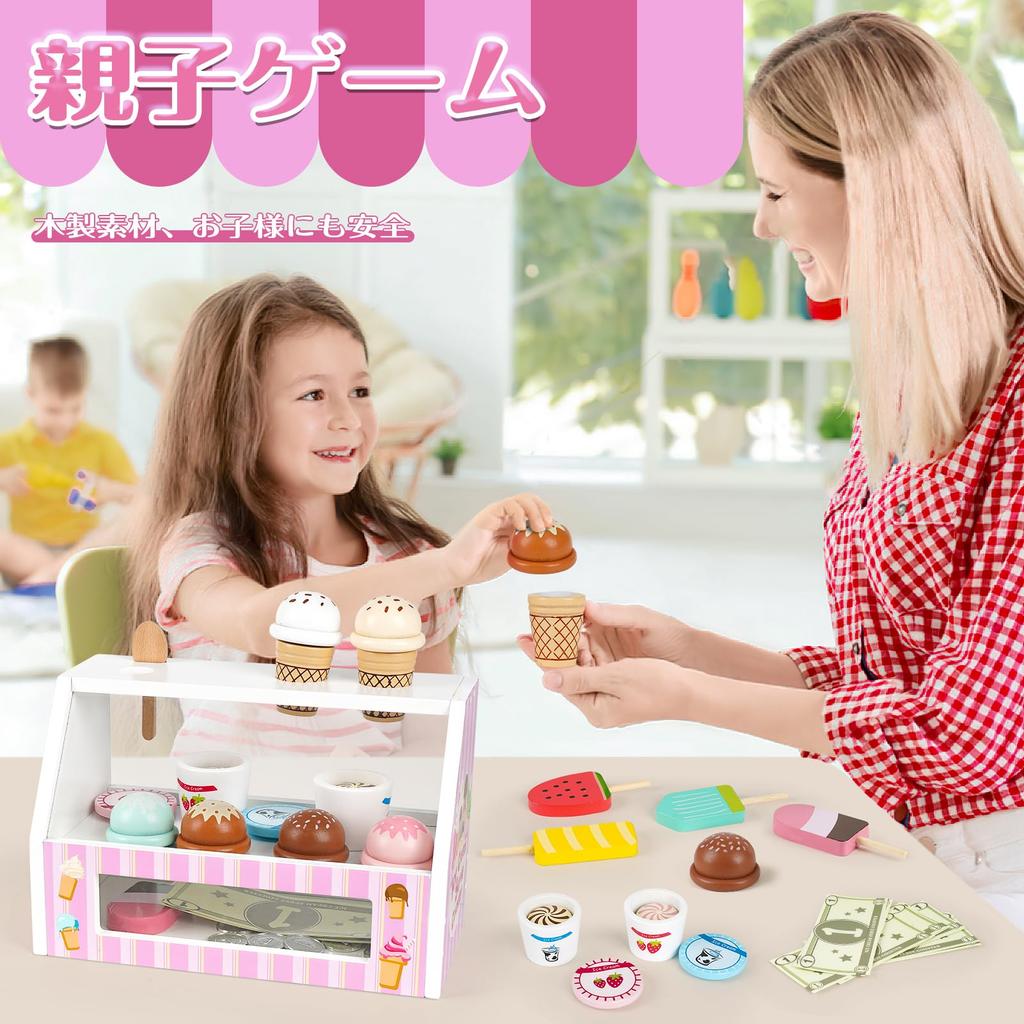 Ice Cream Shop Play Montessori Educational Toy for Ages Christmas Gift Set, Toy, Girls, 3, 4, 5, 6, 7,