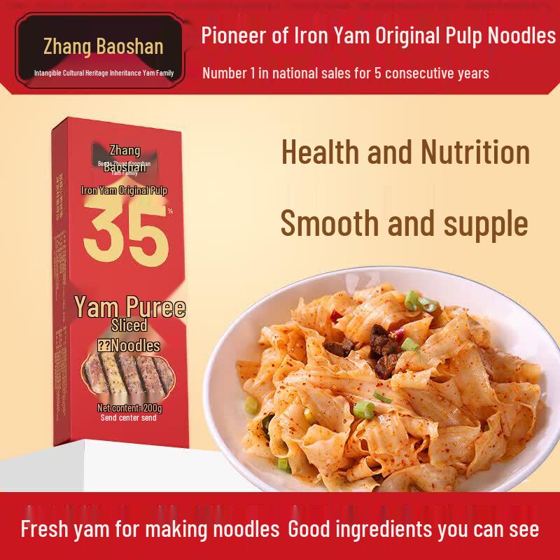 Zhang Baoshan Iron Yam Knife-Shaved Noodles