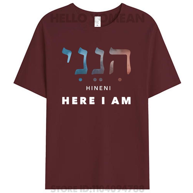 Hineni - Eccomi - Baruch Hashem in Ebraico Vintage T-shirt in 100% Cotone da Donna Uomo Maglietta Casual Magliette Top