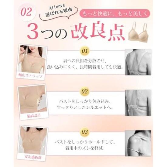 Allanve Non-Wire Bra 1 piece 2 pieces Night Comfort so good youll forget youre wearing itW-shaped 3D support Seamless Wireless Gathering