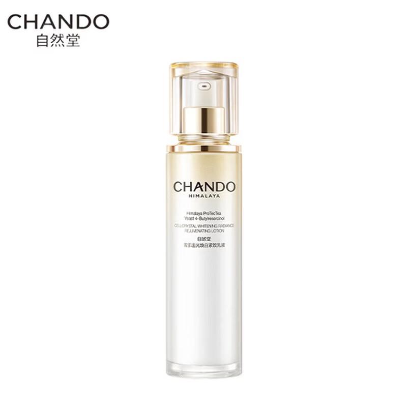 CHANDO Snow Run Light Whitening & Firming Lotion