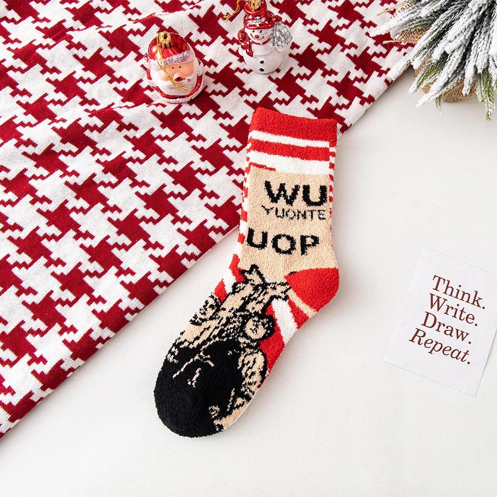 Autumn and Winter Plush Christmas Socks Cute Coral Fleece Sleeping Home Warm Floor Socks