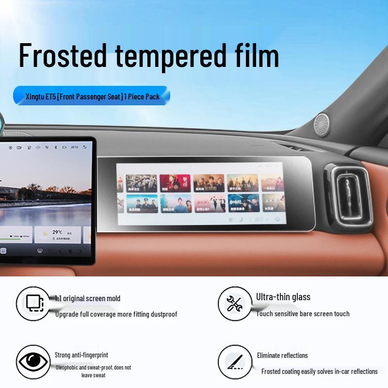 Xingtu ET5 Tempered Screen Protector for Center Console Display & Navigation.