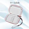 Ruilicase Storage Case for Game Watch Game & Watch The Legend of Zelda/Super Mario Bros. (case only)