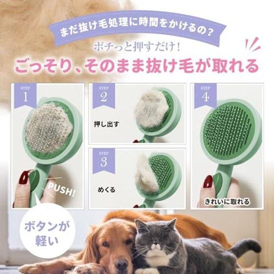 FelineBees Cat Dog Brush Gentle On Skin Pain-Free Long Hair Short Healing Slicker Comb Pet Removal Brushing Feline Beads (Moss Green)