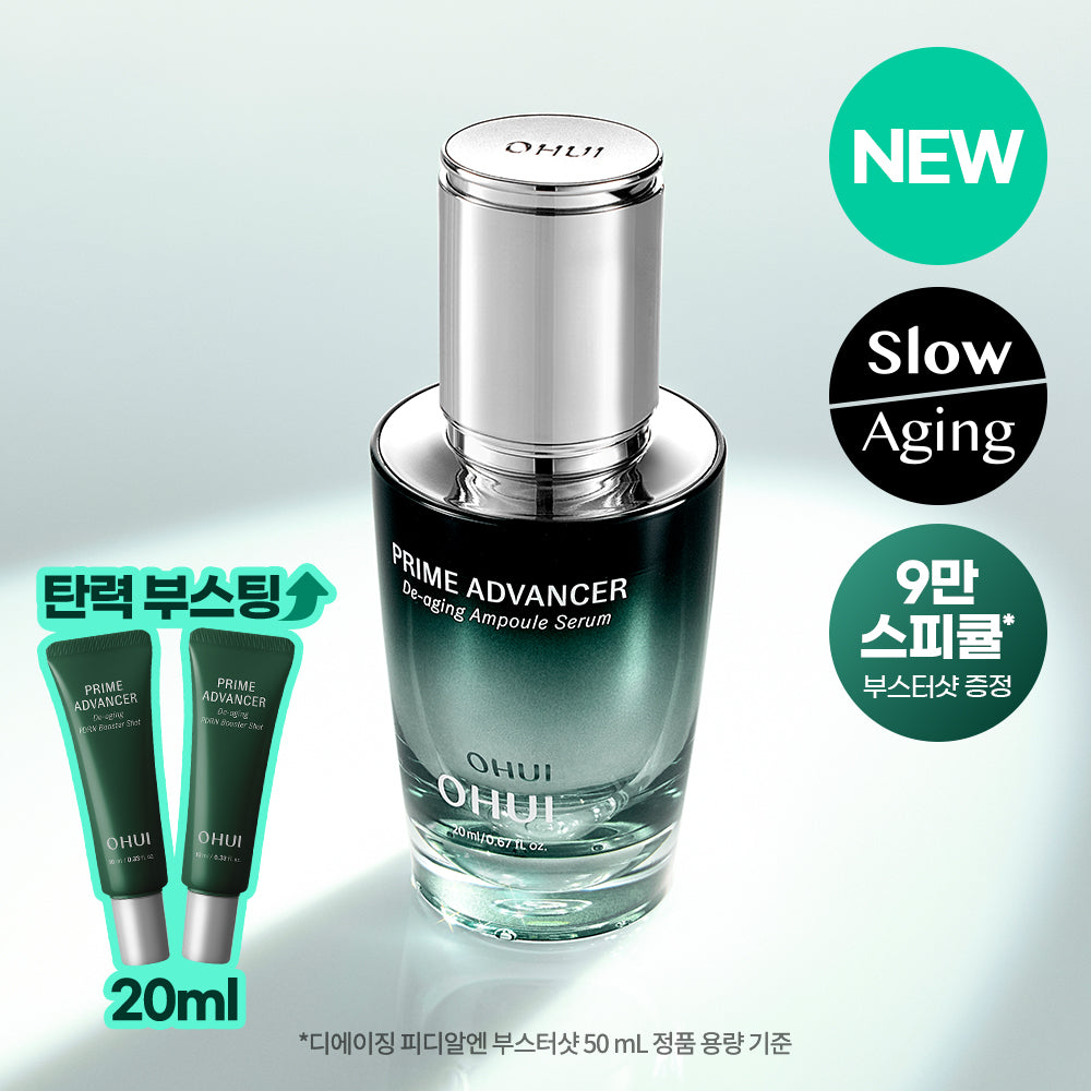 OHUI Prime AD De-Aging Ampoule Serum 20ml Set