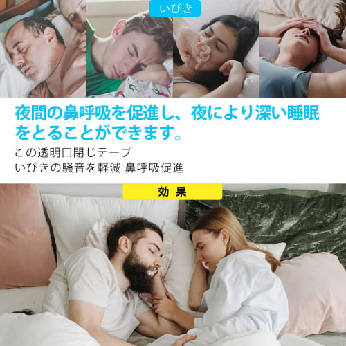 Crahoulike Mouth Closure Tape (300 Uses) - Anti-Snoring Device, Prevents Mouth Breathing, Improves Sleep, Reduces Dry Mouth and Throat, and Reduces Sn