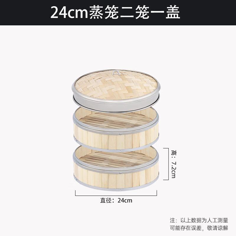 Commercial Bamboo Steamer with Stainless Steel Edging