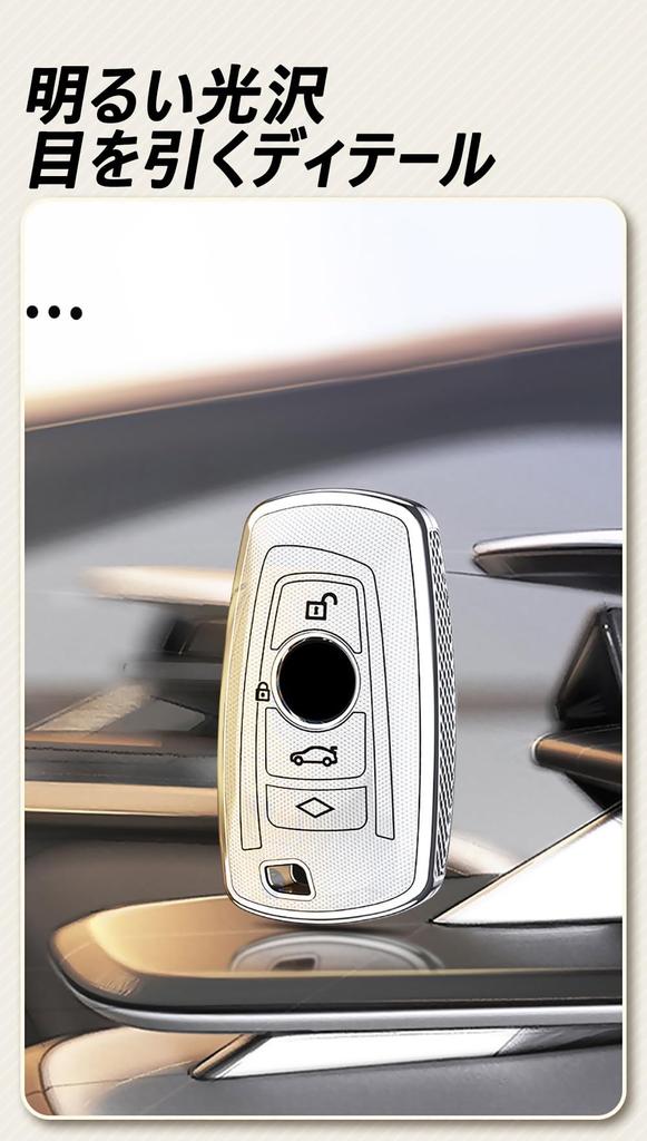 [TECART] BMW Key Case, Key Cover, Key Holder, Smart Key Case, Smart Key Cover,