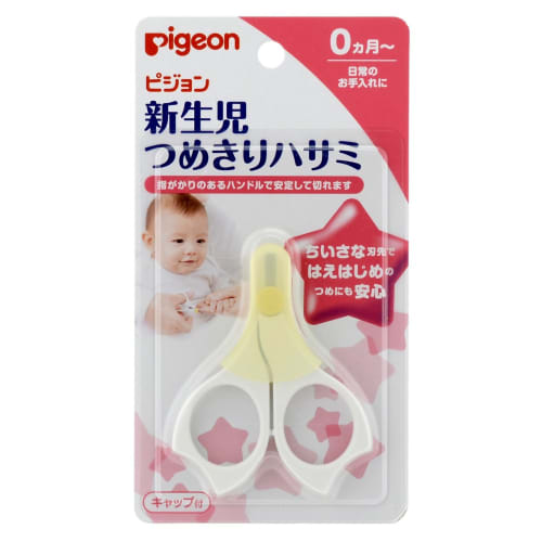 Nail clippers for newborns