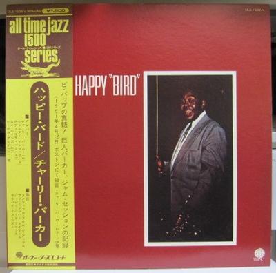 Disco LP CHARLIE PARKER - Happy Bird ULS1536V OVERSEAS 1975 Japan Jazz