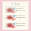 Jill Leen Moo Moo Lip Baby Pink Milk Bottle Matte Mousse Lip Tint with a Muddy (M01 Mousse) Texture.