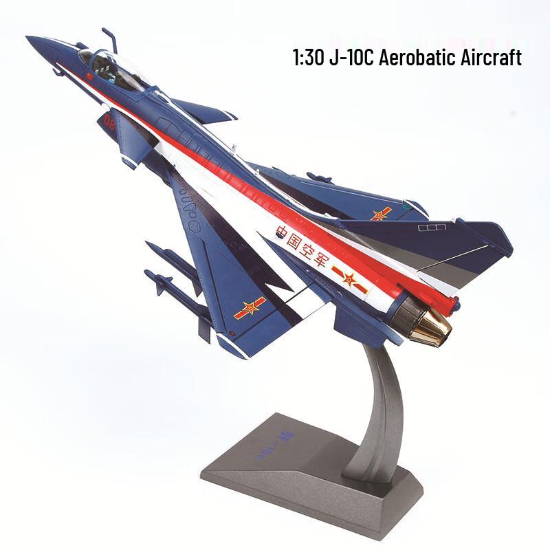 Lin Pan 1:30 J-10C Fighter Jet Model 1:30 Scale