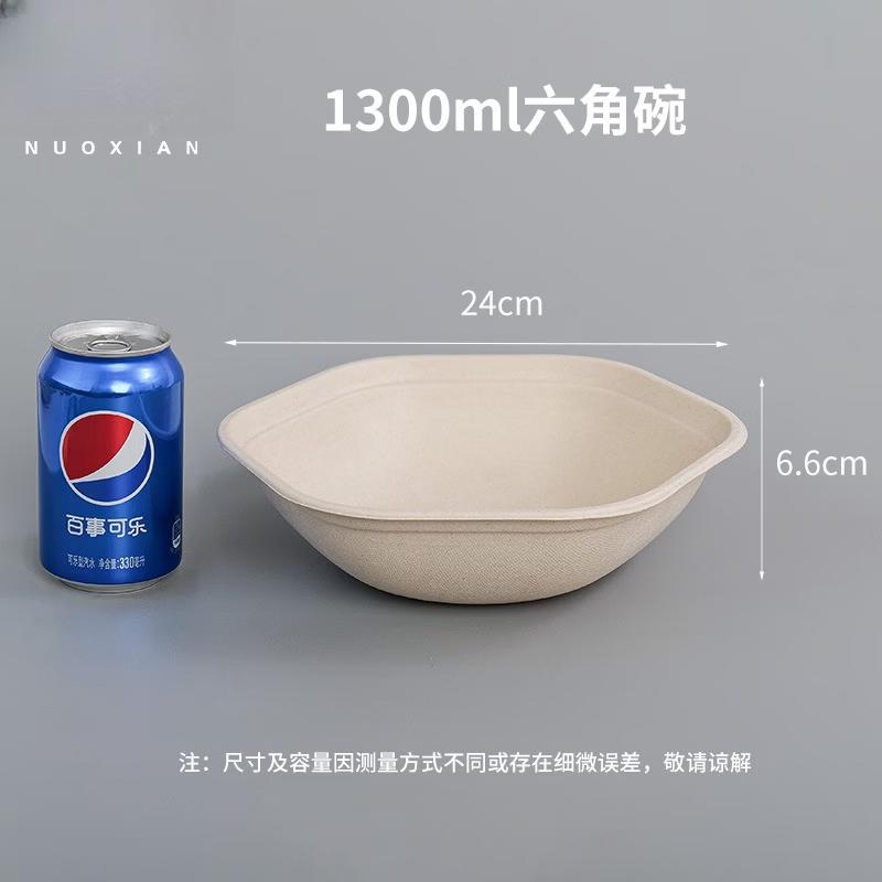 Yuzhuxun Disposable Paper Pulp 1300ml Hexagonal Bowls, 100-Pack