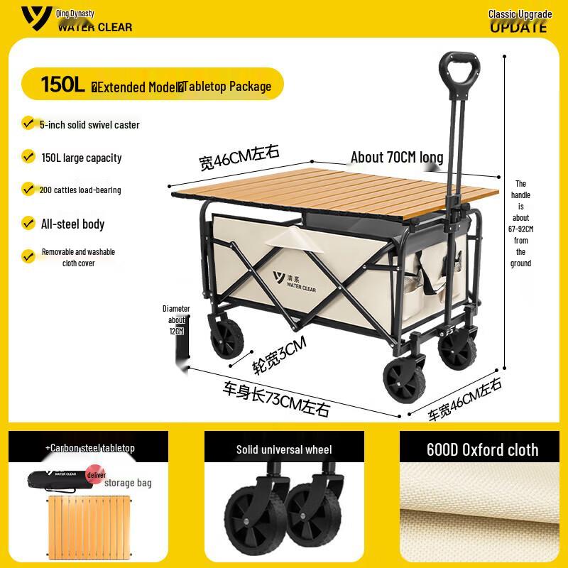 Foldable Outdoor Camping Wagon