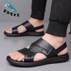 Summer sandals men's 2025 new outer wear non-slip beach shoes soft sole soft leather drag wear two sandals