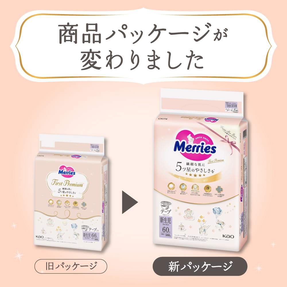 Merries First Premium Taille Nouveau-né pour la naissance à 60 pièces Couches à attaches, (5000g nouveau-né),