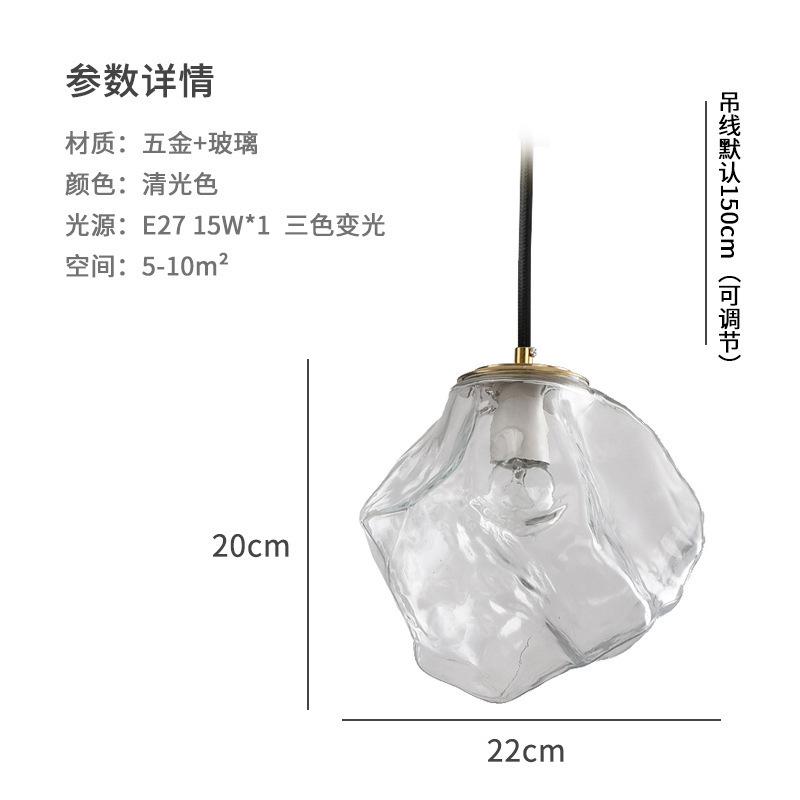 2026 Creative Bedroom Bedside Chandelier Ice Design Sense Restaurant Light Porch Lava Shape Fishing Line Chandelier Glass Hot