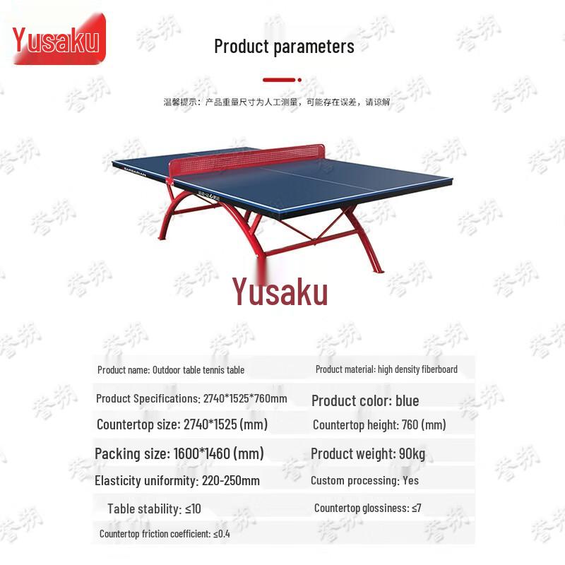 Yushuo Standard SMC Indoor/Outdoor Table Tennis Table
