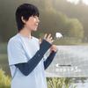 Beneunder Men's Cooling Sun Protection Sleeves