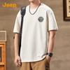 Jeep Men's Summer Pure Cotton Loose Fit T-Shirt