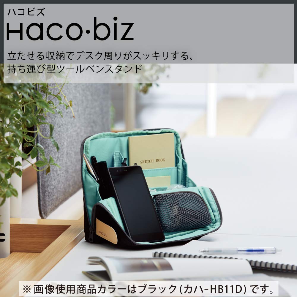 Kokuyo Bag-in-Bag Tool Pen Stand Hakobizu KAH-HB11S Brown