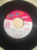 7inch Record MICHAEL PROPHET  Step Right In NONE Freedom Sounds 1999 Jamaica Reggae Ska  Dub Used