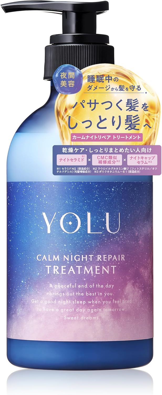 YOLU Calm Night Repair Treatment ночной восстанавливающий кондиционер для волос, 475 г