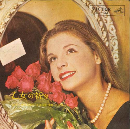

7inch Record WALTER HAUTZIG - Maidens Prayer / Minuet / For Elise ES8644 VICTOR Japan Classical Used