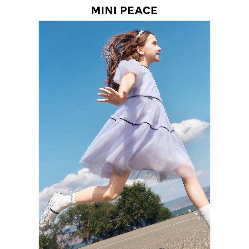 MiniPeace Girls Summer Princess Dress 120