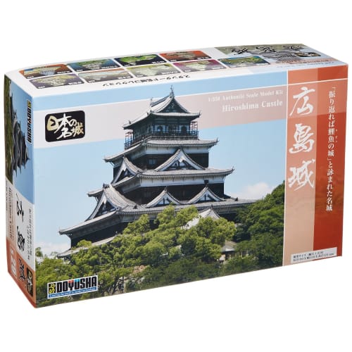 Doyusha 1/350 Hiroshima Castle Plastic Model Kit, Famous Japanese Castles, S29