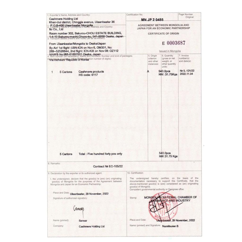 MICHIKO LONDON Mongolian 100% Cashmere Neck Warmer, Made in Mongolia, A Stylish Gift for Men and Women, Unisex (CM-104 Brown)