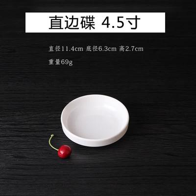 Qianxing A8 White Melamine Snack & Dessert Plate Set