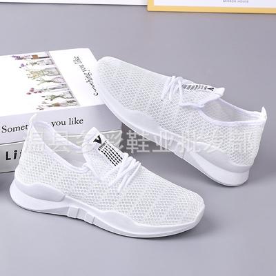 New Summer Breathable Soft-soled Mesh Women's Sneakers, Light and Comfortable Hollow Running Women's Mesh Shoes