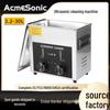 Compact Industrial Ultrasonic Cleaner for PCBA, UV Print Head, and Desktop Degreasing