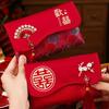 Traditional Red Envelope Multiple Patterns Best Wishes Money Pocket Embroidery Details with Tassel Brocade Bag Festival Occasion