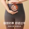 German velvet plus size thermal pants fat M autumn and winter new women's inner wear seamless high waist heating long johns leggings